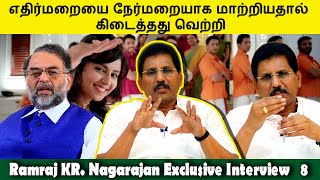 Ramraj cotton founder k.r nagarajan exclusive interview |#Ramraj|#cotton|#vetriennodu| Ramraj Cotton