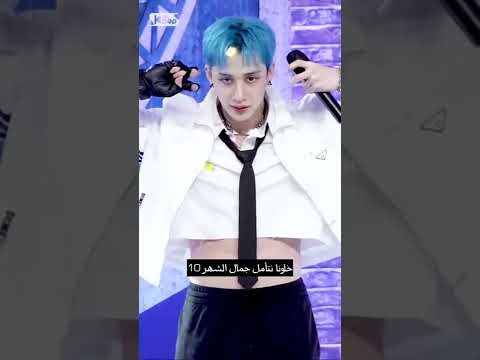 خلونا نتأمل جمال شهر 10 الي هو شهري