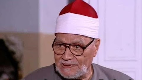 الشيخ أبو العينين شعيشع تلاوة خاشعة من سورة المؤمنون