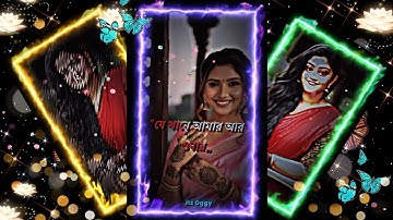 এই জায়গাটা মিস কার্টলারের খুব পছন্দ💗 Bangla song XML file  🥰 