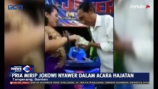 VIRAL! Pria Mirip Jokowi Sedang Berjoget di Acara Hajatan - SIM 20/09
