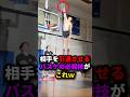 相手を引退させるバスケの必殺技がこれw #nba #バスケ #雑学