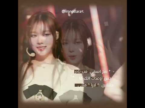 مب حلو اشتياقلارا اطلق دوو وينتر للرو وبس تشايوون للرو وبس