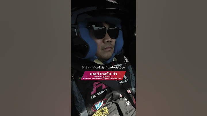 พรีวิว ใหม่! อีซูซุ ดีแมคซ์ สเปซแค็บ 2.2 Ddi MAXFORCE รีวิวแบบ First impression ก่อนใคร