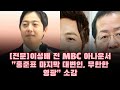 전문이성배 전 MBC 아나운서 “홍준표 마지막 대변인, 무한한 영광” 소감