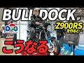 ヤバい。このZ900RSが欲しい！