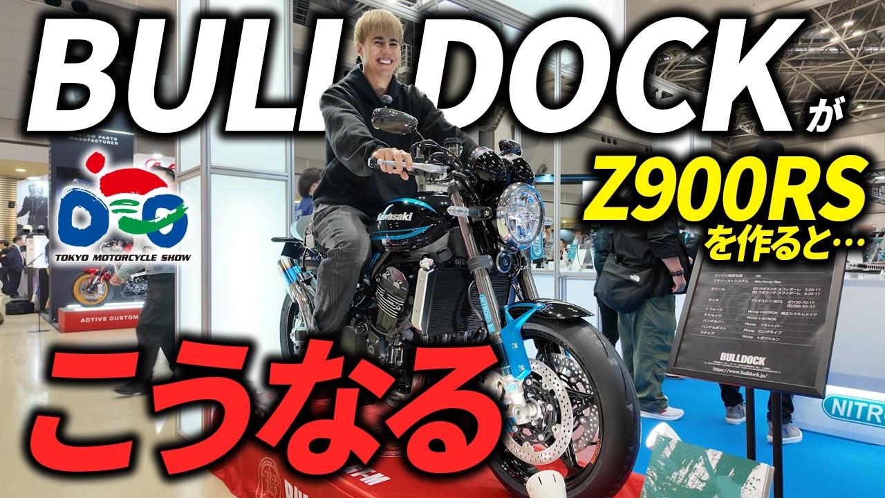 Damn. I want this Z900RS! - YouTube