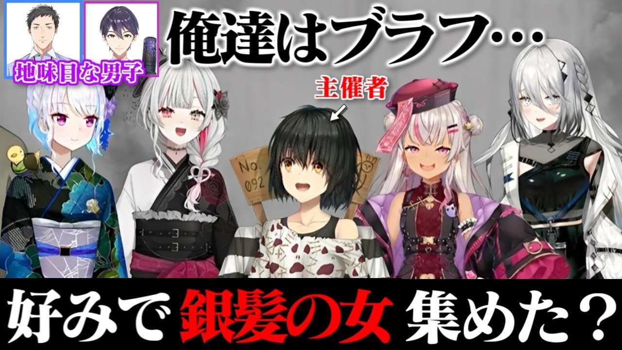 リゼ様に好みの女をナンパするために招集されたと疑われるましろ/引き立て役で呼ばれた疑惑の社築と剣持【にじさんじ切り抜き/剣持刀也/リゼ・ヘルエスタ/社築/ましろ】