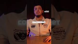 Министерство Правды принял бой Тамаева?😱