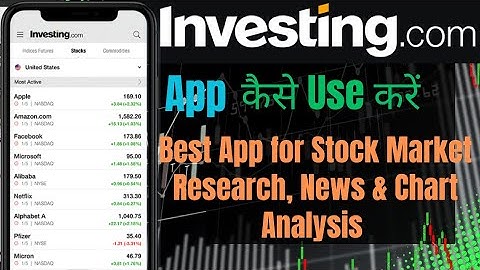 Investing.com App Tutorial || Investing.com App kaise Use kare|| How to Use investing.com App(Hindi)