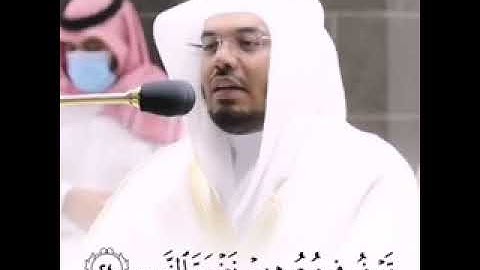 إن الأبرار لفي نعيم❤تلاوة معطره وجميله جدااا الشيخ ياسر الدوسري. ❤
