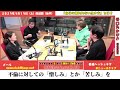 田村淳さんの生放送番組に呼んで頂き、僕の著者『自分に嫌われない生き方』を紹介させて頂きました。