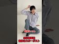 事務所での撮影風景と察しの悪いスズキチアリ【short】【鈴木智有/スズキチアリ】 #shorts