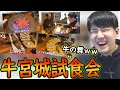 ヒ〇ルブチ切れシーン総まとめを見て爆笑するゆゆうた【2022/1/24】