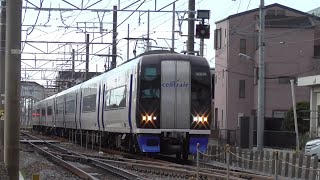 名鉄2009F+2007F 7レミュースカイ新鵜沼 下小田井駅通過
