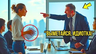 видео: 😲 «“Дам Миллион За Перевод!” — Сказал Миллиардер. Никто Не Ожидал, Кто Поднимет Руку» картинка: 😲 «“Дам Миллион За Перевод!” — Сказал Миллиардер. Никто Не Ожидал, Кто Поднимет Руку»