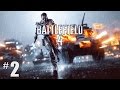 Battlefield 4 | ШАНХАЙ