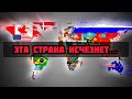 ТОП 5 стран, которые могут ИСЧЕЗНУТЬ с карты мира