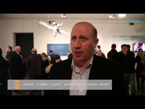 ტრაექტორია \"ალექსანდრე ქართველი –ამერიკული ავიაციის ქართველი გენიოსი\".