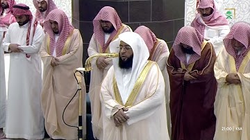 تلاوة رائعة للشيخ بدر التركي | صلاة التراويح ليلة 28 رمضان 1446هـ