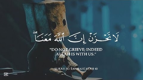 لا تحزن إن الله معنا 🥺❤️ تلاوة تقشعر لها الأبدان بصوت يبكى القلوب 😭 مواساة ربانية