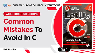 Let Us C Solutions | C Programming |  Mistakes in using While Loop in C