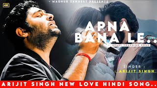 Tu Mera Koi Na Hoke Bhi Kuch Lage Arijit Singh | Bhediya | Varun Dhawan, Kriti Sanon | Apna Bana Le