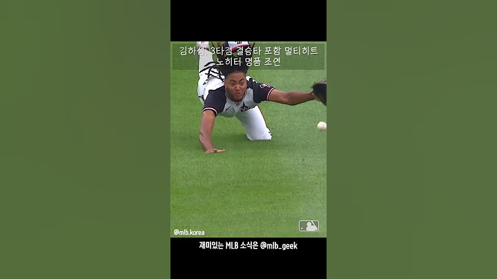 김하성, 3타점 결승타 포함 멀티히트🔥 #메이저리그 #mlb #kbo