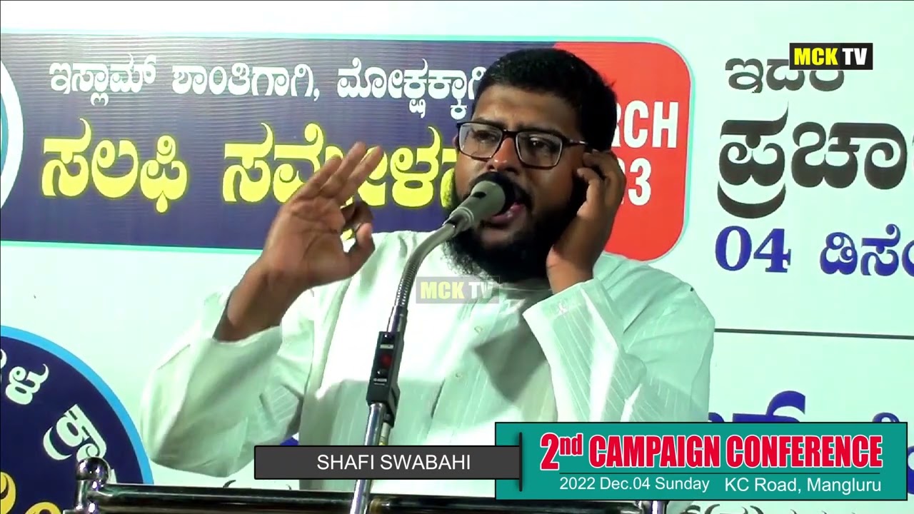 2nd CAMPAIGN CONFERENCE   KC Road, Mangluru    SHAFI SWABAHI