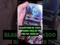 2 hits 1 pack -- Blastoise SIR from 151 Double Hit Pack