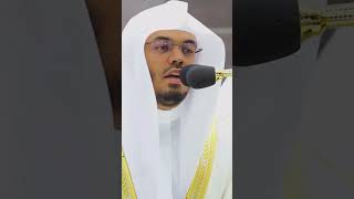 ❤️Surah Ad duha by Yasser Al Dosari | Beautiful Quran Recitation #surahadduha @TheholyDVD