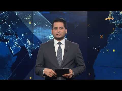 خلافات تعيق اجتماعات مجلس القيادة الرئاسي اليمني وتصعيد حوثي
