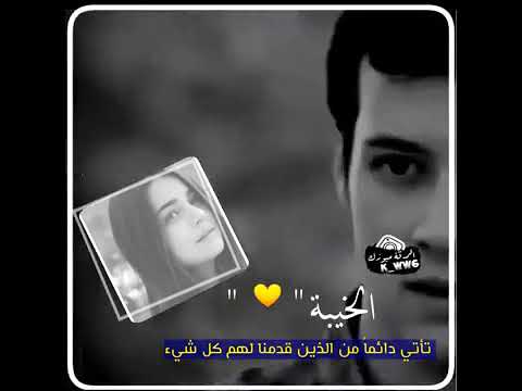 حبك كذب لعب بلعبي