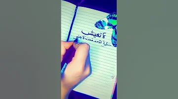 عبارات خيانة حزن عشق مؤثر 