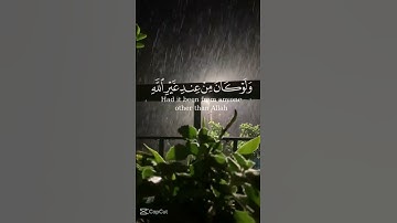 #قران_كريم #بصوت_القارئ #ياسر_الدوسري #تدبر_القرآن #راحة_القلوب #راحة_نفسية #هدوء #سكينة_القلب