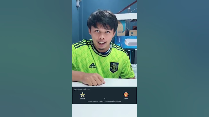 แมนยูว่าที่แชมป์ยูโรป้า !!!