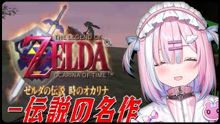 星乃りむ / Rimu Channel【ミクスト】の配信のサムネイル画像