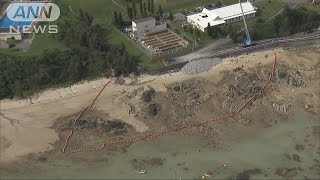 米軍基地の辺野古移設　新たな護岸建設が本格化(17/06/29)