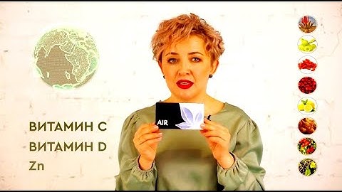 ✨ APL ✨ AIR - ЦЕЛИТЕЛЬНЫЕ СВОЙСТВА ДРАЖЕ - АНАСТАСИЯ ФУРКА