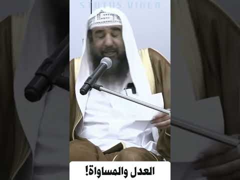 العدل والمساواة الشيخ سليمان الرحيلي