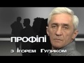 Богдан Тихолоз, учений-франкознавець