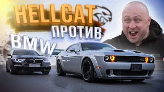 :  Dodge Challenger Hellcat  BMW M550i.   ?!