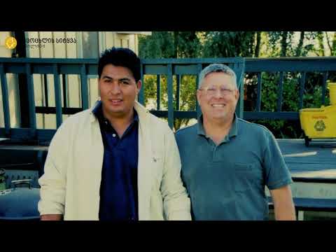 5.11.17 ალან ჯონსონი - \"ხარ თუ არა მზად იესოსთან შესახვედრად?\"