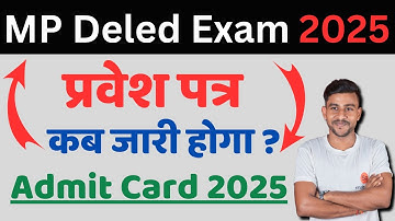 mp d el ed ka admit card 2025 | mp deled exam may 2025 | mp deled exam time table 2025 #deled #bstc