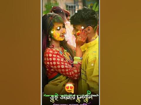 khelbo holi rang purulia new dj mp3 song