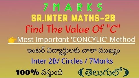 Find The Value Of C, || With Points (1,2),(3,-4),(5,-6) And (C,8) || Inter 2B || in Telugu