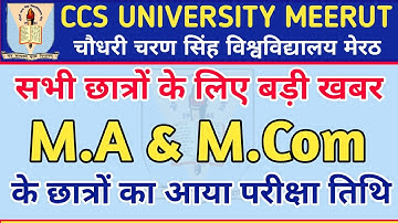 CCS University Exam Datesheet 2021 | M.A & M.Com Datesheet 2021 | CCS University Meerut  Datesheet
