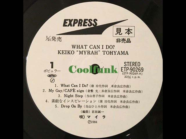 Keiko 