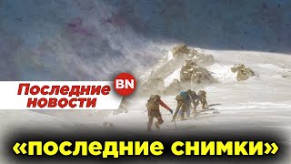 Пять альпинистов погибли, восемь находятся в тяжелом состоянии. Трагедия на Эльбрусе