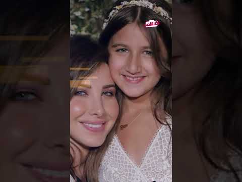 بنات نانسي عجرم بقوا أطول منها وشكلهم اتغير خالص